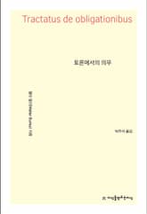 토론에서의 의무 표지 이미지