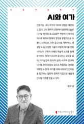 AI와 여가 표지 이미지