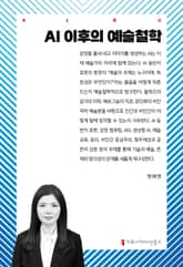 AI 이후의 예술철학 표지 이미지