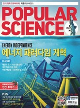 Popular Science 2013년 6월호 (월간) 표지 이미지