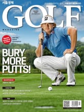 Golf Magazine 2013년 11월호 (월간) 표지 이미지