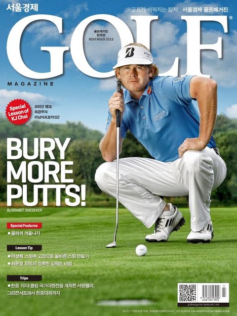 Golf Magazine 2013년 11월호 (월간) 표지 이미지
