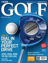 Golf Magazine 2014년 3월호 (월간) 표지 이미지