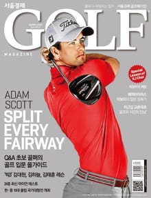 Golf Magazine 2014년 4월호 (월간)