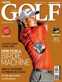 Golf Magazine 2014년 6월호 (월간)