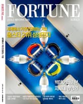 Fortune Korea 2014년 4월호 (월간) 표지 이미지