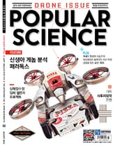 Popular Science 2014년 8월호 (월간) 표지 이미지