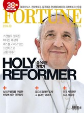 Fortune Korea 2014년 10월호 (월간) 표지 이미지