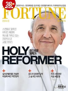 Fortune Korea 2014년 10월호 (월간)