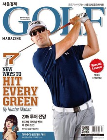 Golf Magazine 2015년 2월호 (월간)