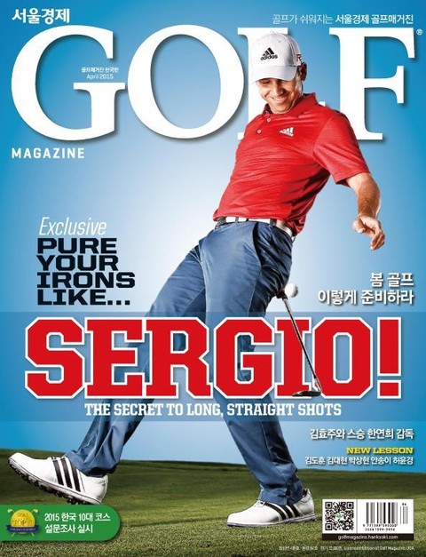 Golf Magazine 2015년 4월호 (월간) 표지 이미지