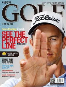 Golf Magazine 2015년 5월호 (월간)