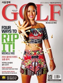 Golf Magazine 2015년 6월호 (월간)