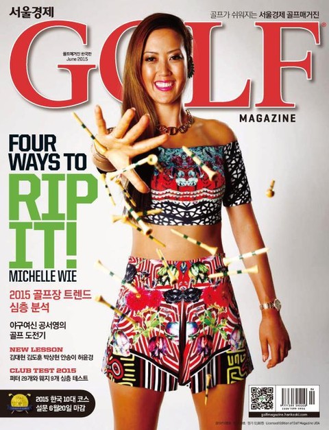 Golf Magazine 2015년 6월호 (월간) 표지 이미지
