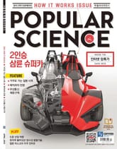 Popular Science 2015년 4월호 (월간) 표지 이미지