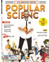 Popular Science 2015년 5월호 (월간) 표지 이미지