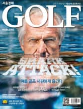 Golf Magazine 2015년 7월호 (월간) 표지 이미지