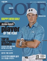 Golf Magazine 2016년 1월호 (월간) 표지 이미지