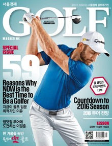 Golf Magazine 2016년 2월호 (월간)