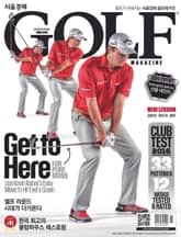 Golf Magazine 2016년 6월호 (월간) 표지 이미지
