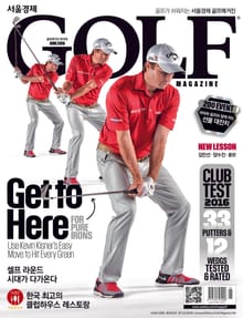 Golf Magazine 2016년 6월호 (월간)