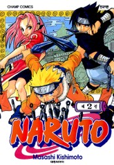 나루토 표지 이미지