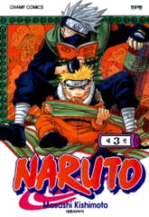 나루토 표지 이미지