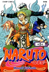 나루토 표지 이미지