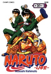 나루토 표지 이미지