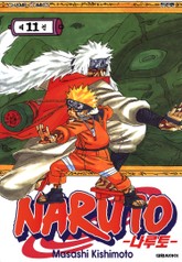 나루토 표지 이미지