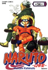 나루토 표지 이미지