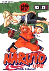 나루토 표지 이미지