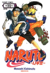 나루토 표지 이미지