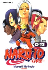 나루토 표지 이미지