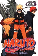 나루토 표지 이미지
