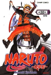나루토 표지 이미지