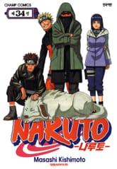 나루토 표지 이미지