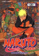 나루토 표지 이미지