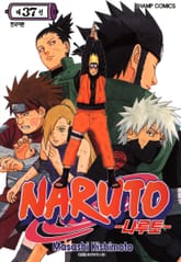 나루토 표지 이미지