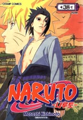 나루토 표지 이미지