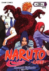 나루토 표지 이미지