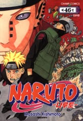 나루토 표지 이미지