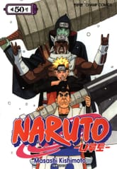 나루토 표지 이미지