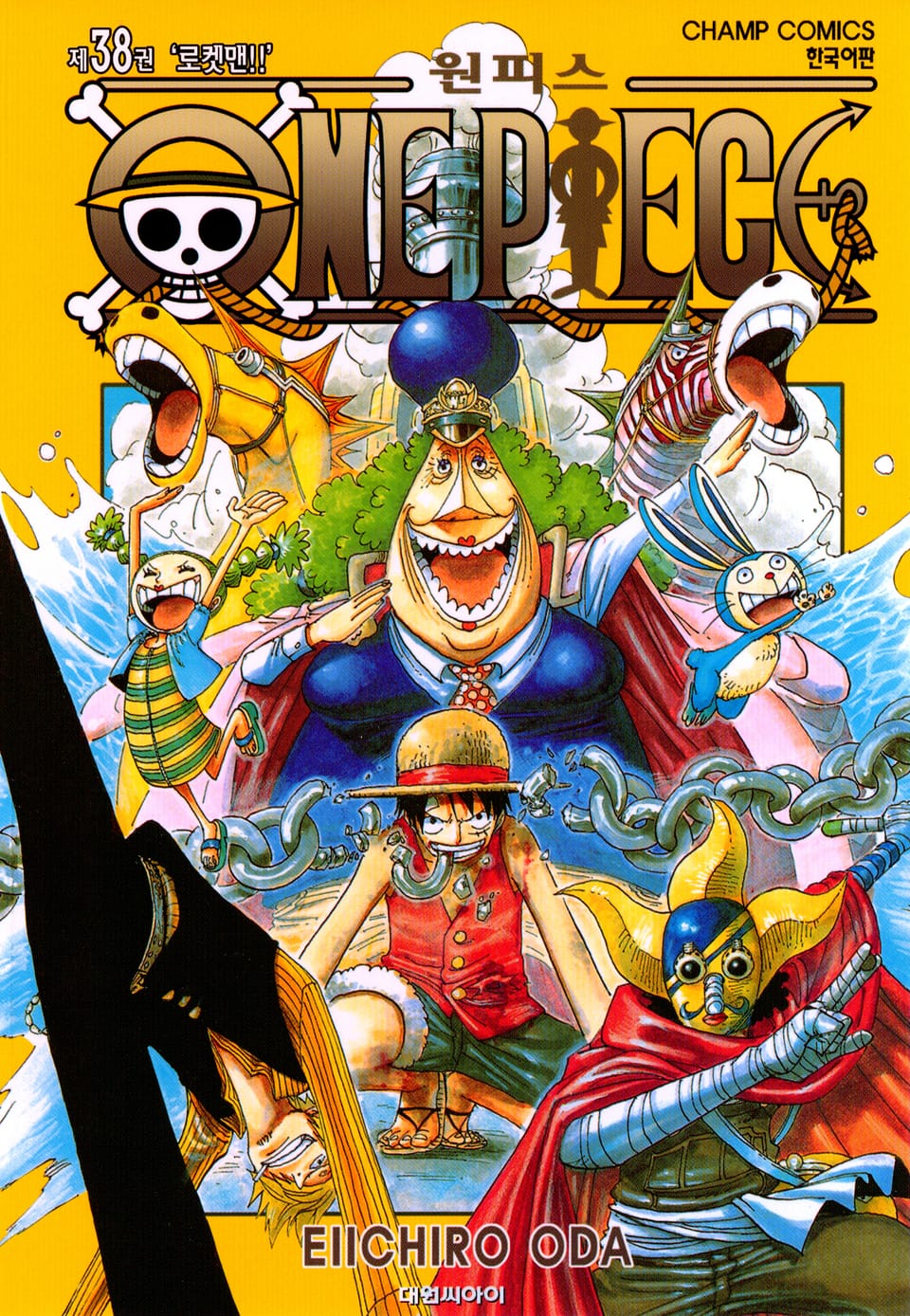 원피스 38권