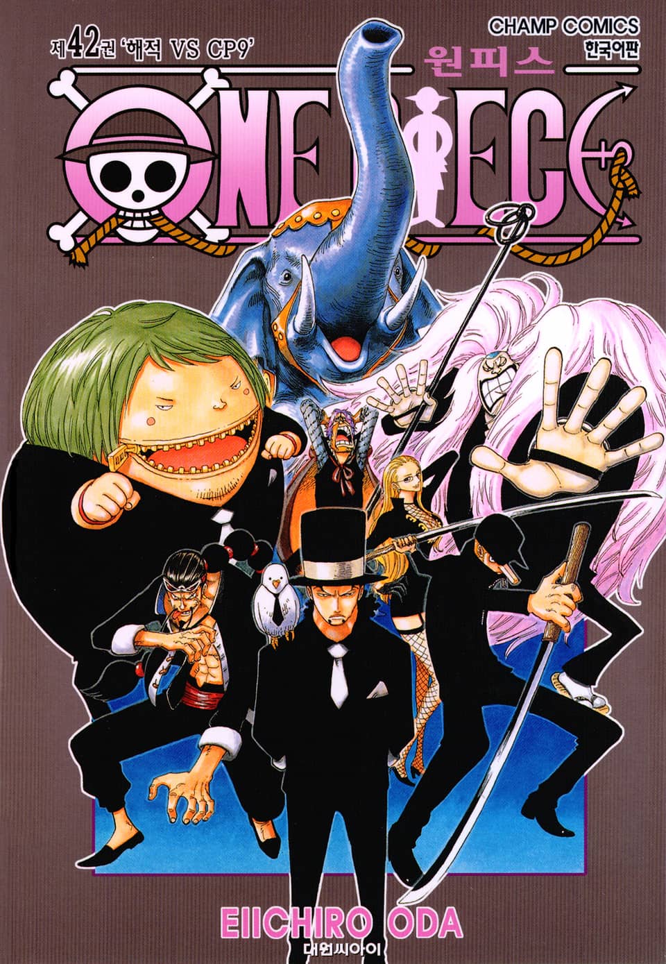 원피스 42권