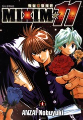 믹심☆11 표지 이미지