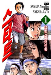 스타트 표지 이미지