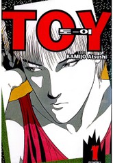 토이(TO-Y) 표지 이미지