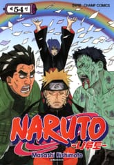 나루토 표지 이미지