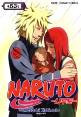나루토 표지 이미지